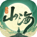 指间山海