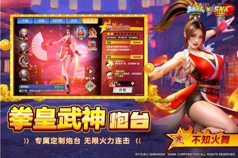 鱼乐达人截图1