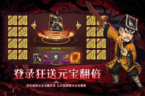 灵决天下截图