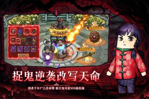 灵决天下截图1