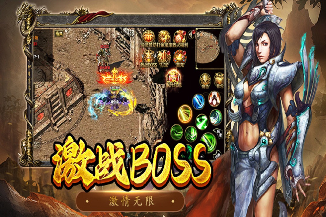 屠龙争霸好玩吗 屠龙争霸玩法简介