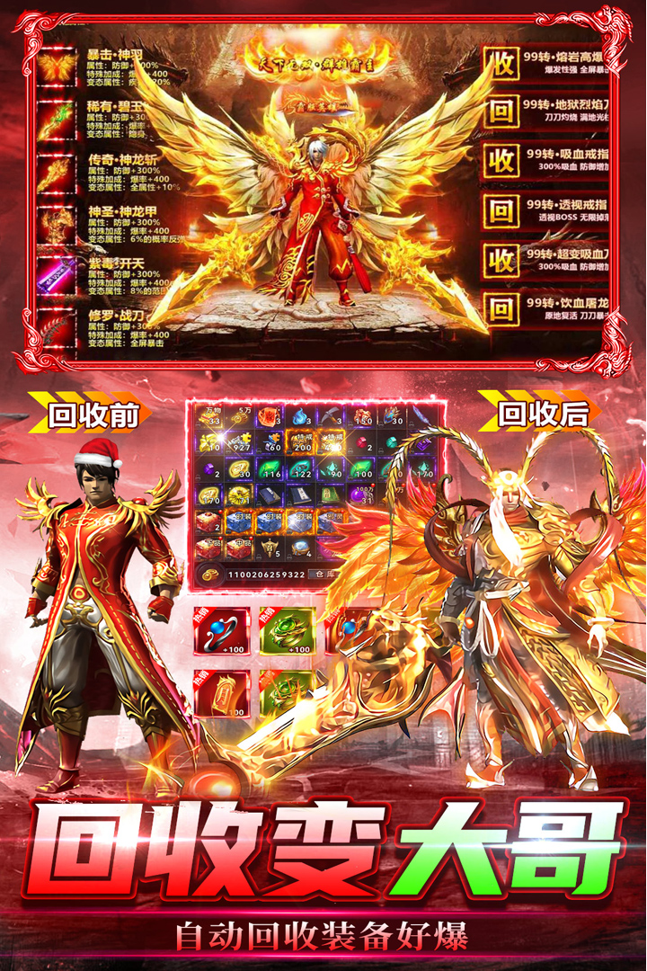雷神战纪什么时候出 公测上线时间预告