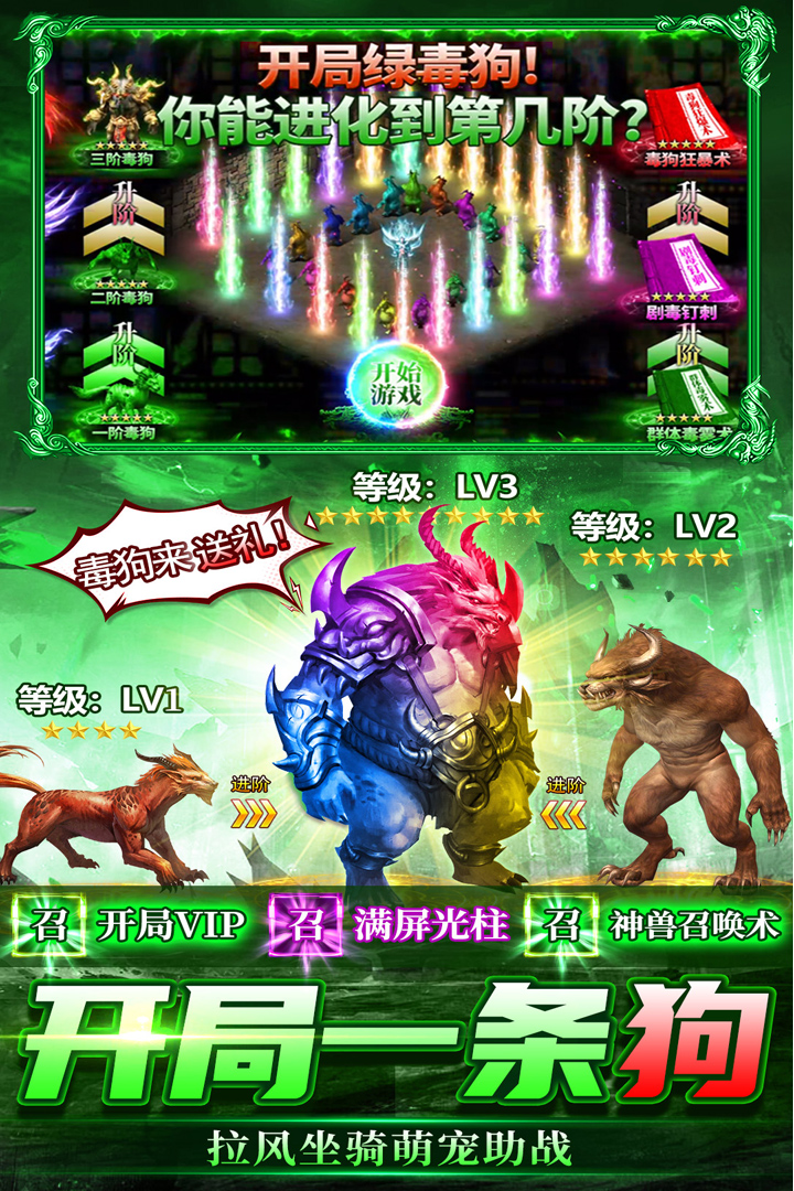 雷神战纪什么时候出 公测上线时间预告