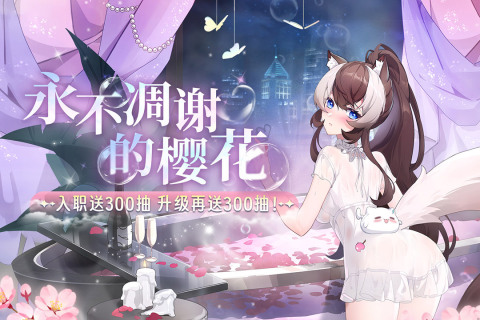 猫之城截图4
