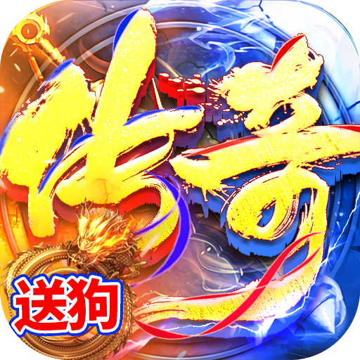雷神战纪加速器