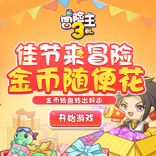 《線下活動》迷失金字塔：尋寶者的試煉
