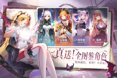 永夜降临：复苏截图3