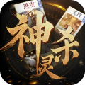 诸神竞技场