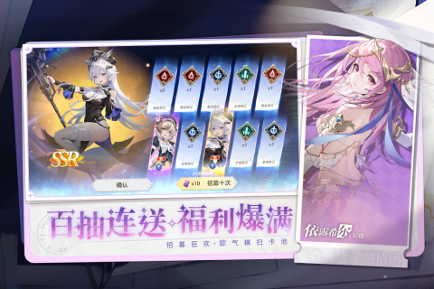 依露希尔：星晓截图