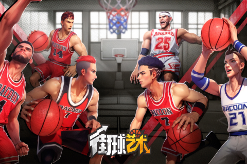 街球艺术截图4