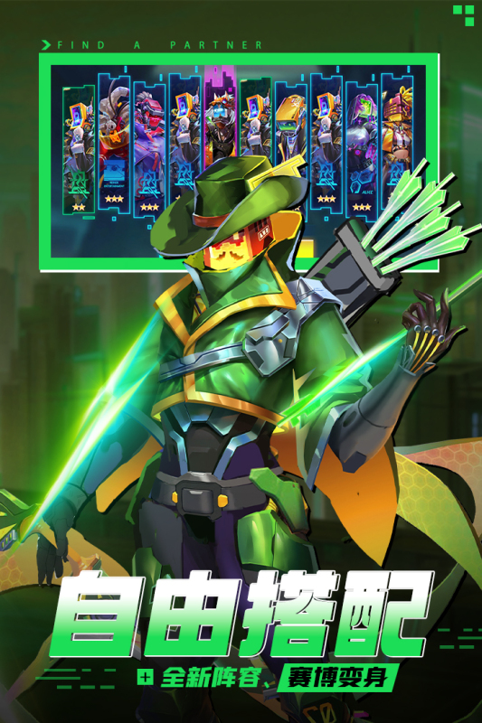修普诺斯截图2