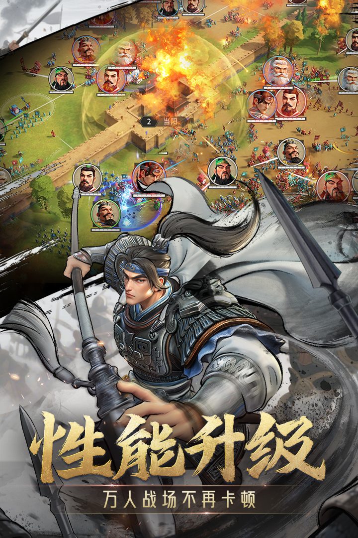 偃武
