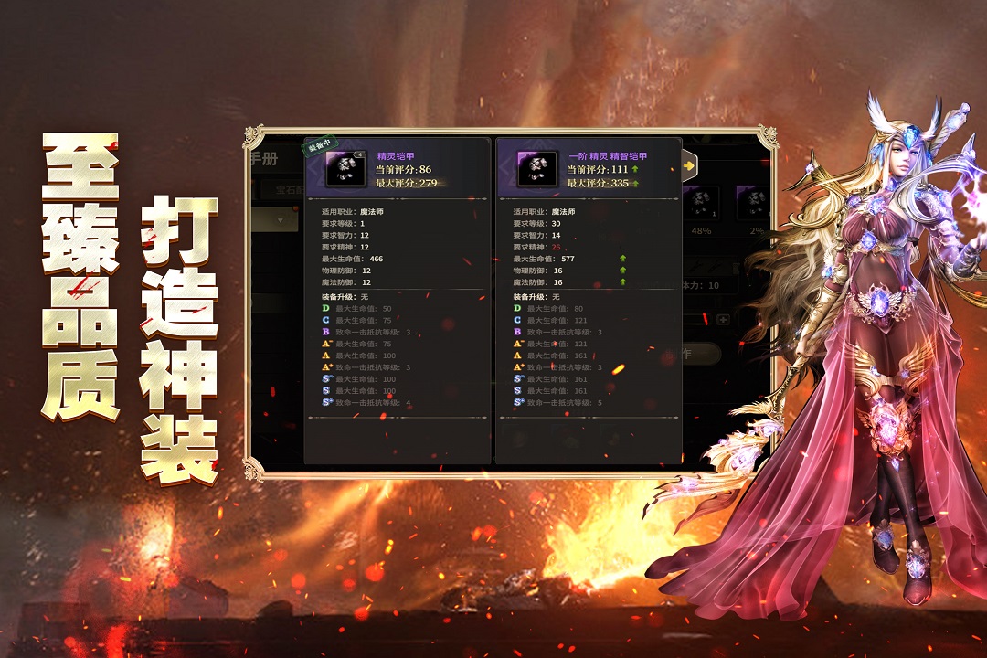 奇迹世界起源好玩吗 奇迹世界起源玩法简介