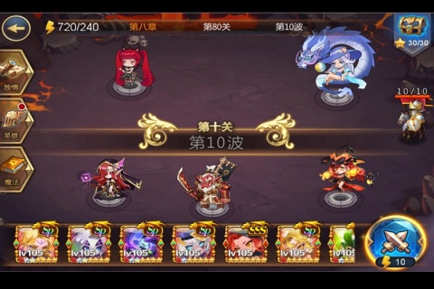 守望英雄截图3