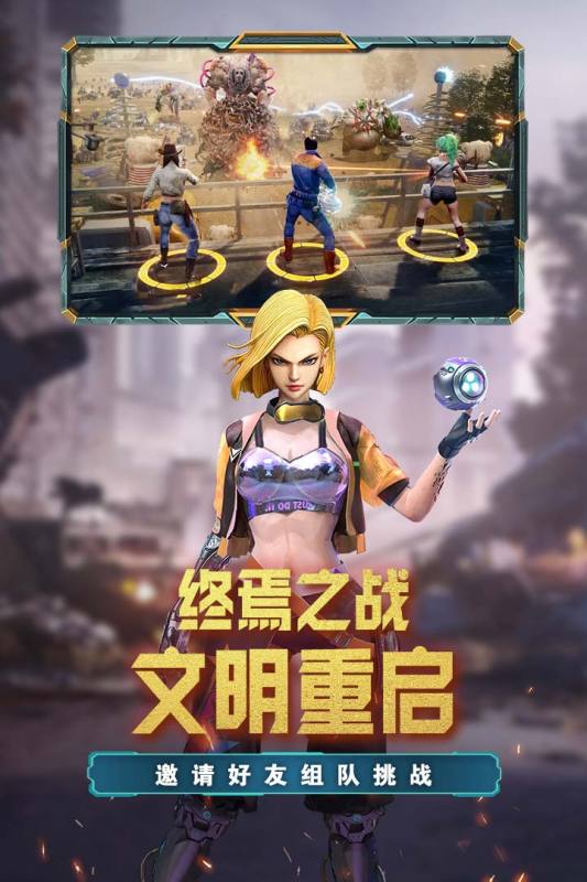 荒野狙擊截圖4