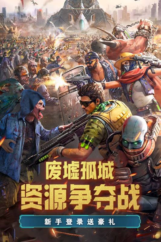 荒野狙擊截圖