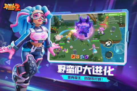 野蛮人大作战2截图3