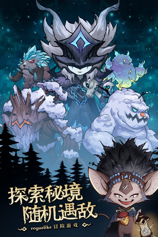 奥丘:树海之下截图4