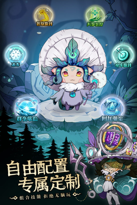 奥丘:树海之下截图3