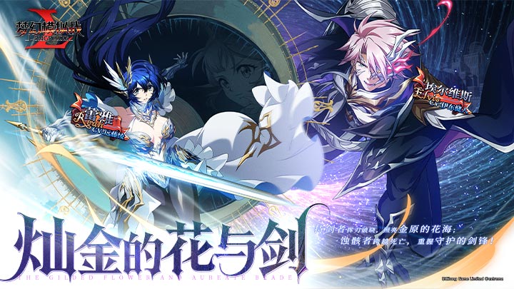梦幻模拟战