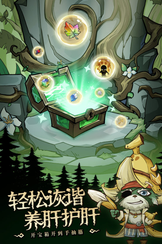 奥丘:树海之下截图2
