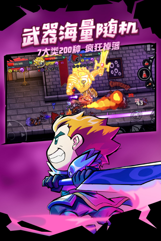 失落城堡截图2