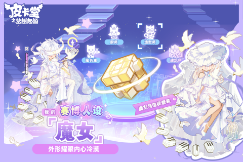 皮卡堂之梦想起源截图