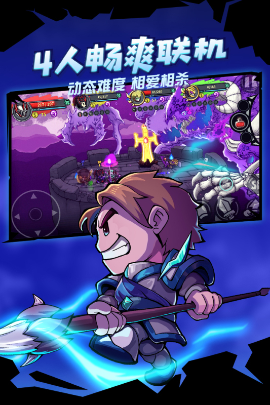 失落城堡截图1