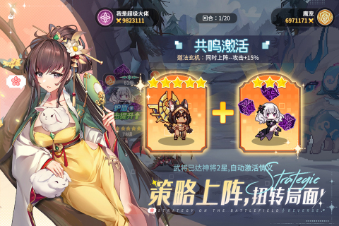 指尖像素城截图1