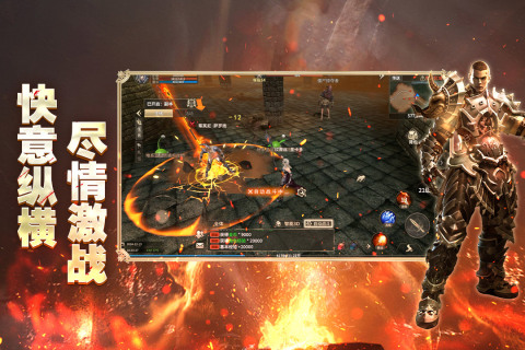 奇迹世界:起源截图2