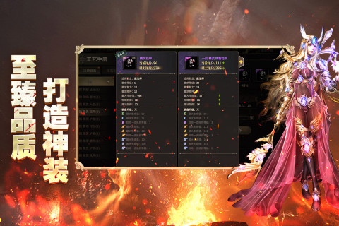 奇迹世界:起源截图1