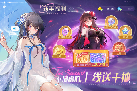 指尖像素城截图3