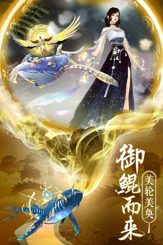逍遥志截图
