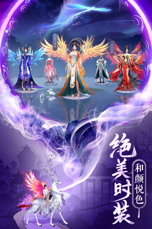 逍遥志截图1