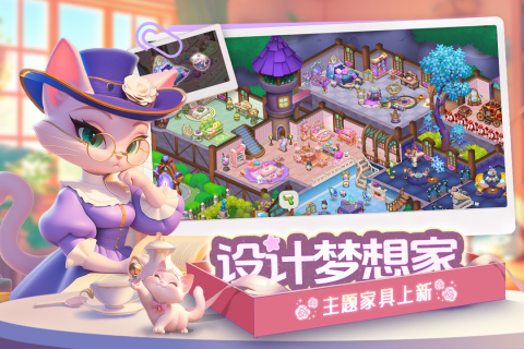 梦幻魔法屋截图3