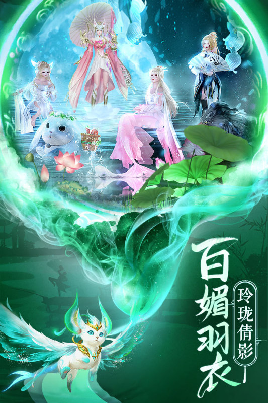 逍遥志截图4