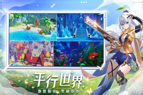 奇幻梦旅人截图1