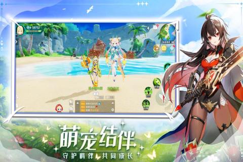 奇幻梦旅人截图3