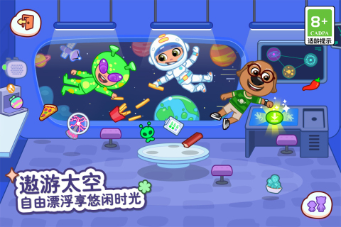 汤姆猫小镇截图2