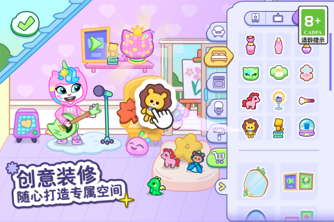 汤姆猫小镇截图3