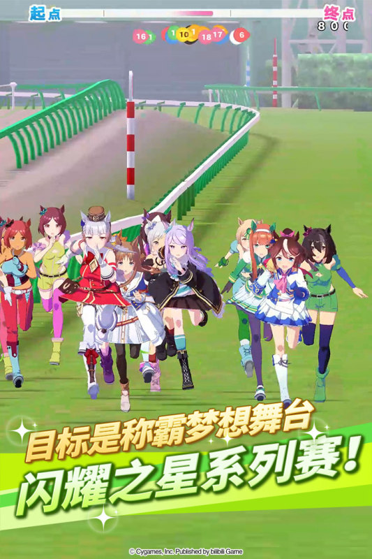 闪耀!优俊少女截图2