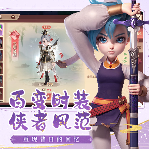 新手前期快速成长指南