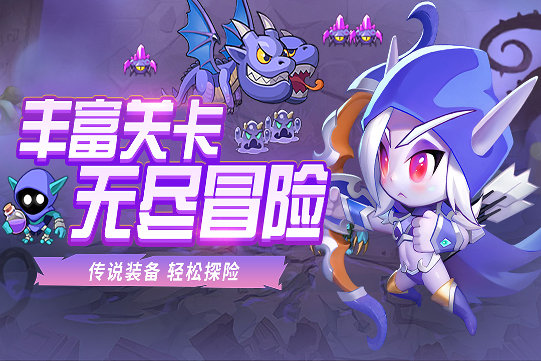 魔兽大冒险什么时候出 公测上线时间预告