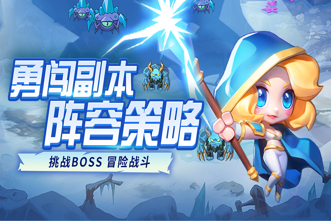 魔兽大冒险什么时候出 公测上线时间预告