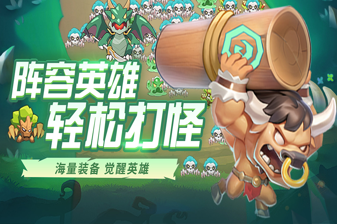 魔兽大冒险什么时候出 公测上线时间预告