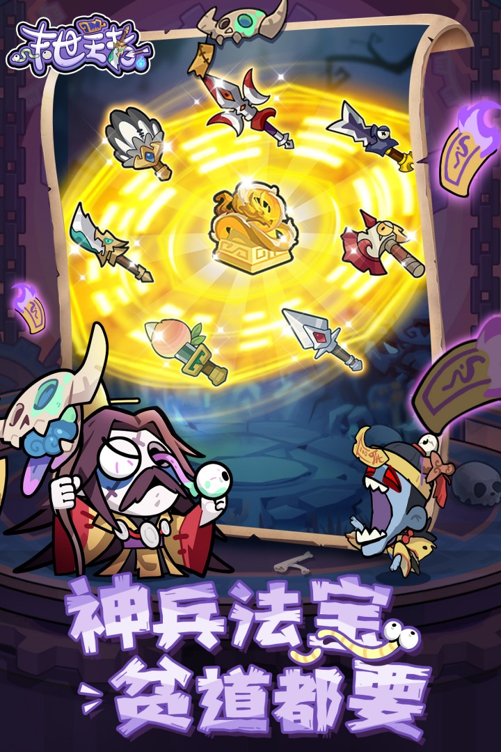末世王者好玩吗 末世王者玩法简介