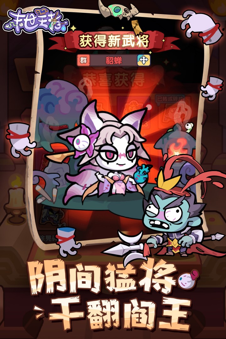 末世王者好玩吗 末世王者玩法简介