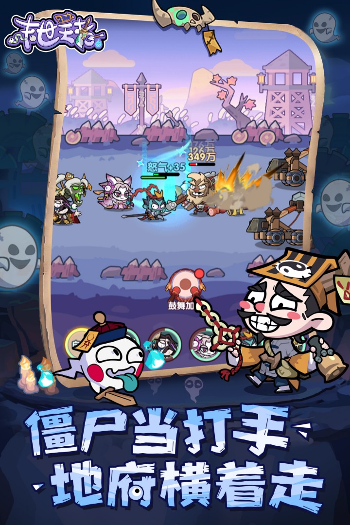 末世王者好玩吗 末世王者玩法简介