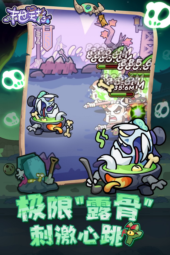 末世王者好玩吗 末世王者玩法简介