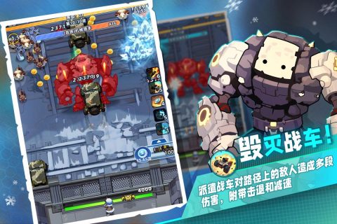 指尖战歌截图2
